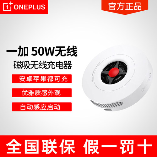 原装正品 假一赔十