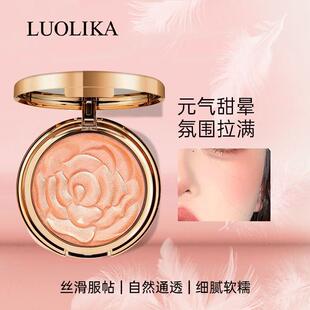 LUOLIKA罗莉卡花瓣高光腮红持久细腻提亮珠光玫瑰胭脂网红推荐