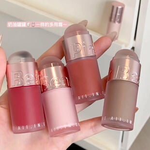 pinkbear皮可熊多用霜唇釉唇泥多用棒雾面口红腮红自然膨胀色唇蜜