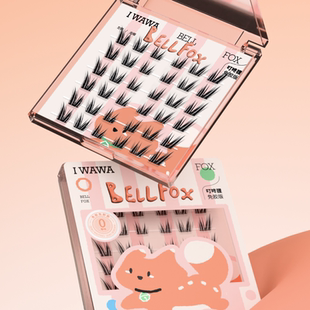 iwawa免胶款叮咚狸假睫毛自然灵动学生新手女单簇卷翘分段式轻盈