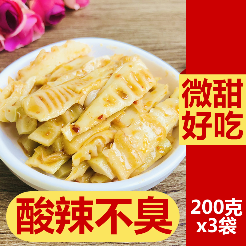 无添加不臭朱街阁酸辣笋尖200gx3袋共600g真空小包装即食桂林米粉