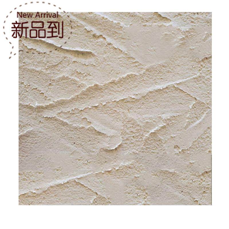 生态灰泥室内外墙面磨砂j质感肌理漆稻草泥土墙环保雅晶石艺术涂