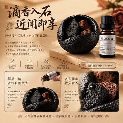 陨石水泥杯香薰扩香石手作火山石