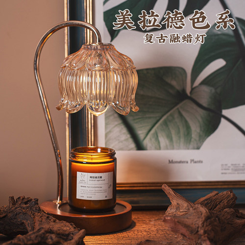 暗夜精灵融蜡灯无明火无火香薰