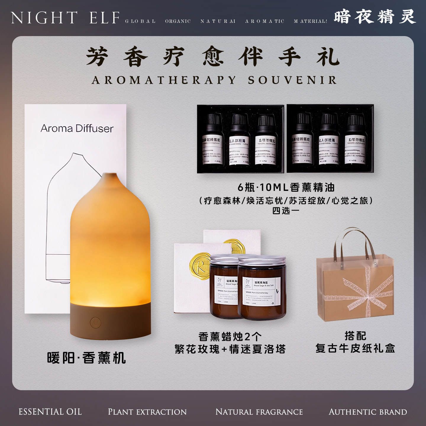 芳香疗愈天然植物香薰精油香薰机加湿器伴手礼送人生日礼物盒套装,洗护清洁剂/卫生巾/纸/香薰,香薰香料,淘宝优惠券,粉丝福利购,淘宝优惠卷