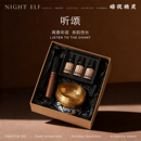 芳香疗愈颂钵音疗植物香薰精油伴手礼物盒套装 送人美容院瑜伽冥想