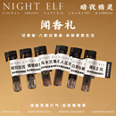 闻香礼试香装 植物纯油性香薰精油扩香头疗馆美容院瑜伽芳香疗愈室