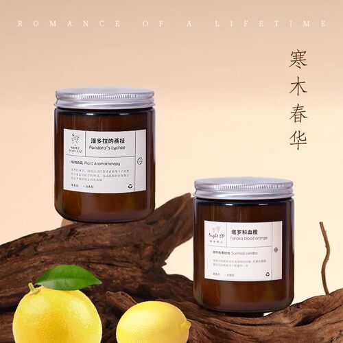 暗夜精灵植物精油香薰蜡烛
