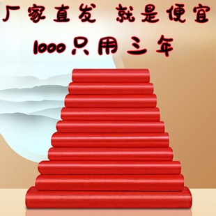 红色黑色垃圾袋批发手提式家用加厚超厚结实加大红色塑料袋子