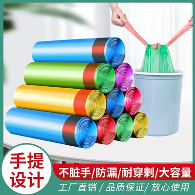 垃圾袋抽拉绳耐用超厚垃圾袋子加厚手提式自动收口塑料袋厂家直发