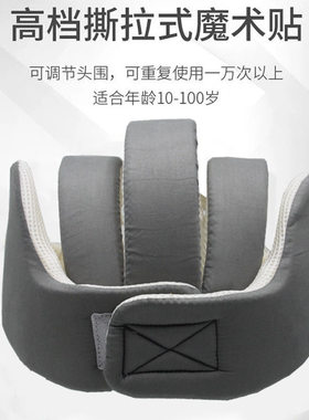 中老年护头帽子老人防护防撞手术防摔头部成人安全帽头盔冬季神器