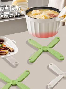 硅胶耐高温隔热餐垫锅垫杯垫