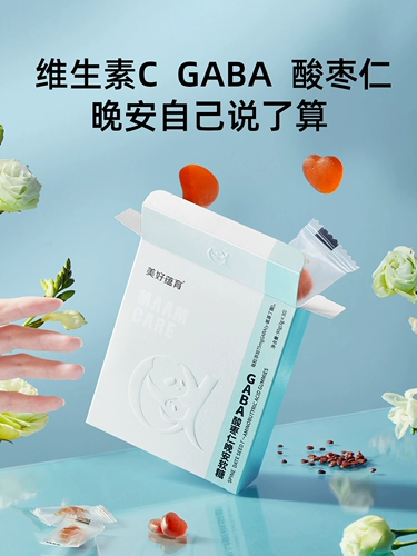 美好蕴育 Семена Gaba Jujube Семена Спокойной ночи липкой аминобутирической кислоты элемент немелатонина Sleep30 Капсулы