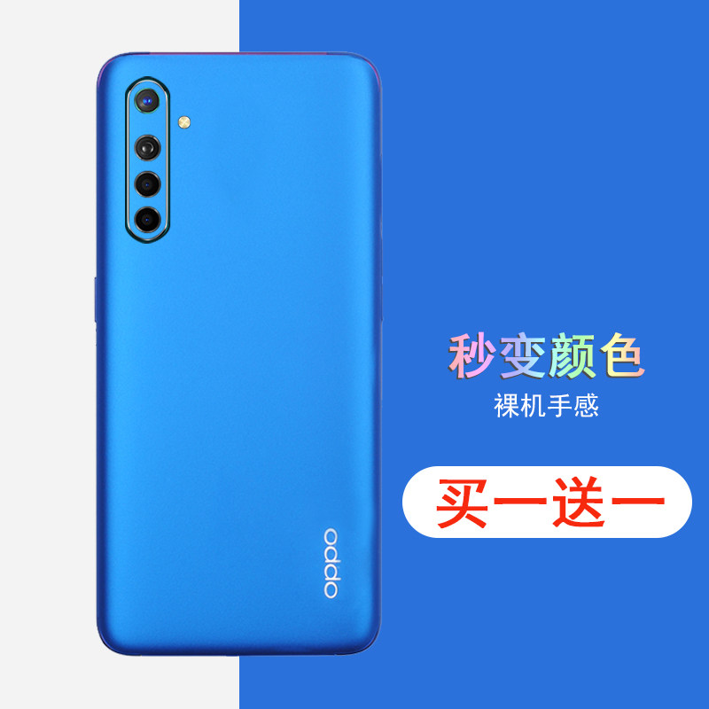 改色全包边镜头保护磨砂后背膜