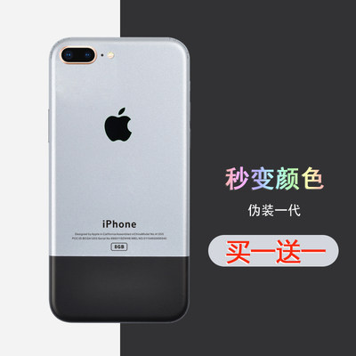 iPhoneSE2后膜二代全包边6splus改色背膜适用苹果7/8Plus后膜保护彩膜贴纸iphone7p伪装一代包边贴纸se2背膜