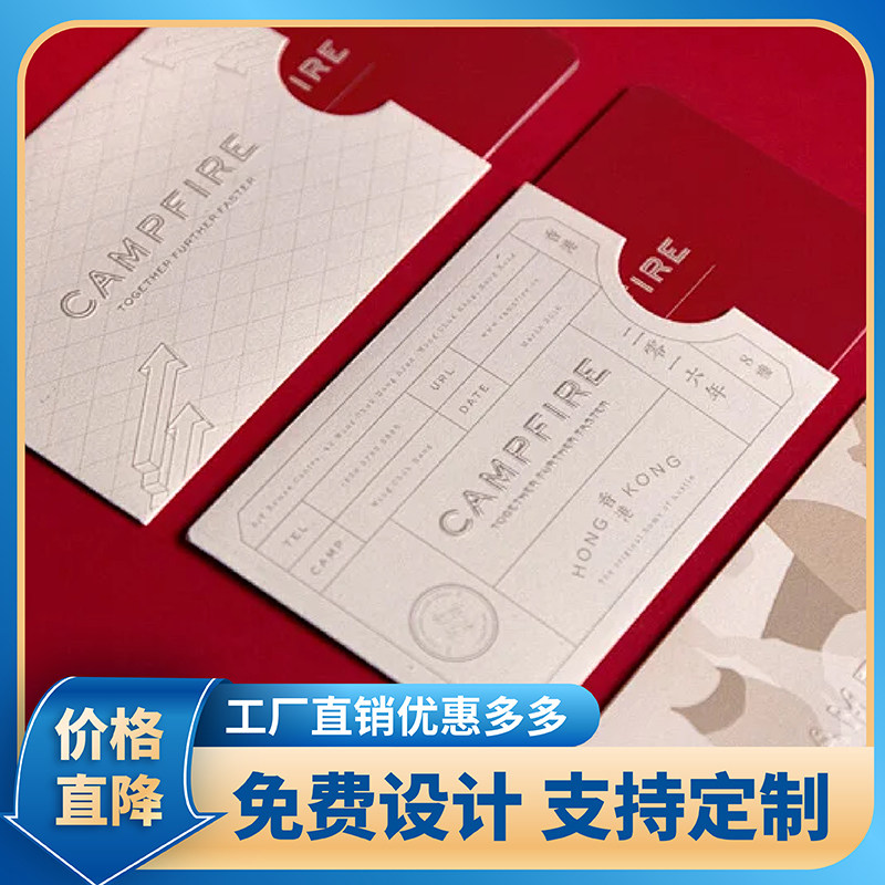 房卡卡套民宿房卡套酒店定制专用