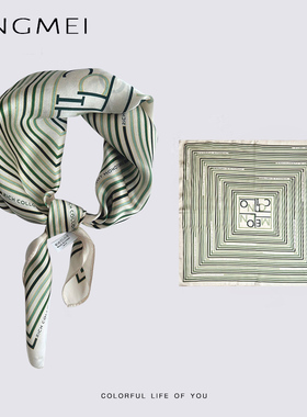 盈妹silk浅浅微风春秋绿色条纹真丝小方巾丝巾韩版百搭简约小领巾