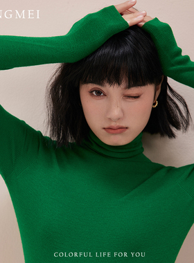 盈妹深邃原野丨无缝高领内搭绿色毛衣羊毛打底衫女秋冬高级感上衣