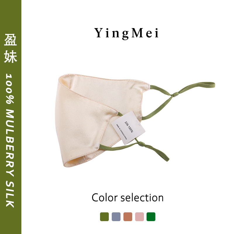 盈妹高颜值双面真丝防晒口罩夏季