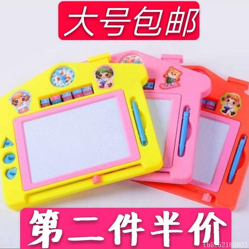 新品特价磁性写字板塑料画板 益智画写板儿童玩具画画板玩具