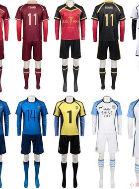 BLUELOCK蓝色监狱cos服洁世一蜂乐回爱空内斯千切豹马凯撒球衣cos