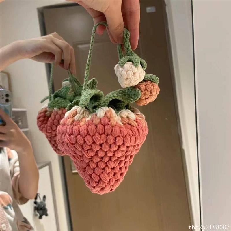 小红书草莓斜挎包编织DIY材料包