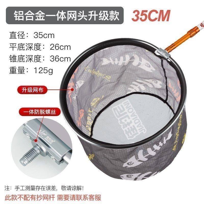佳钓尼抄网头防挂钩可折叠套装钓鱼网兜捞鱼全套黑坑鲫鱼小号渔具