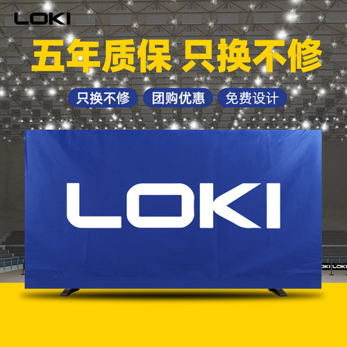 定制乒乓球广告隔离场地围栏