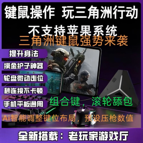 GTL王座压枪键鼠外设热销