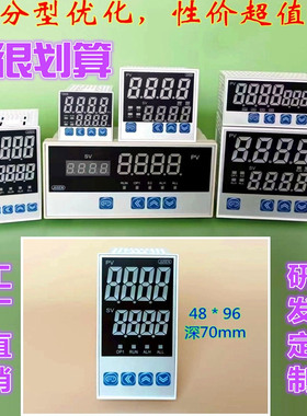 TC4H/TC5H XMTE7411智能温控，大屏双色数显