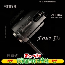 复古DV 用座机拍个vlog 礼物 仿制图章 老式 ◎ CCD中古相机
