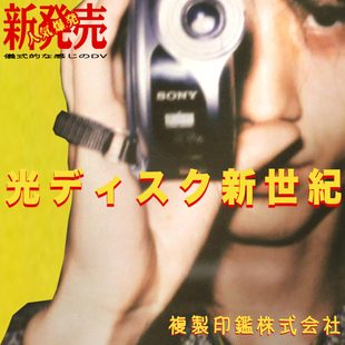 仿制图章◎DVD复古光盘dv摄像机 非拍立得胶片傻瓜老式ccd相机