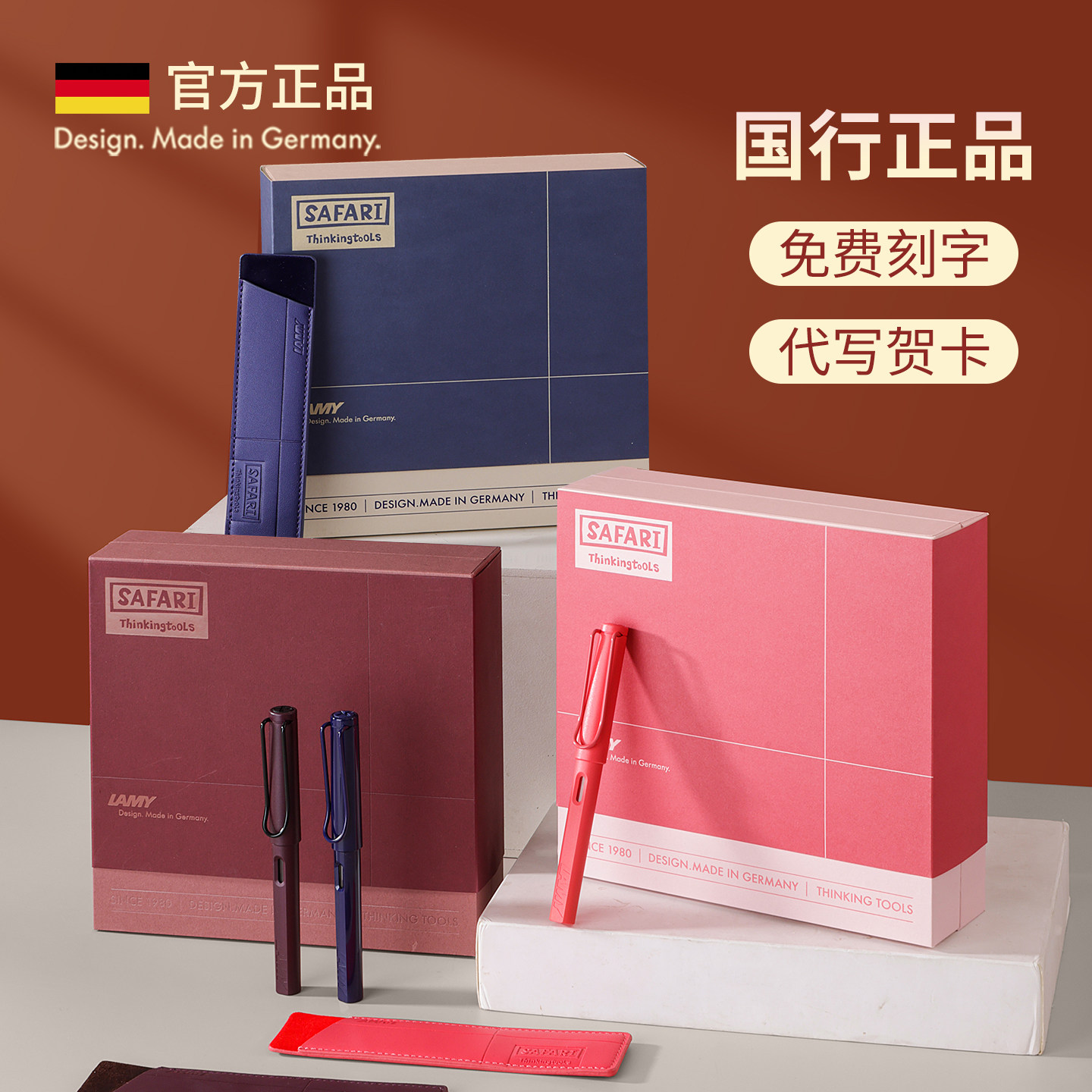 【国行正品免费刻字】凌美钢笔