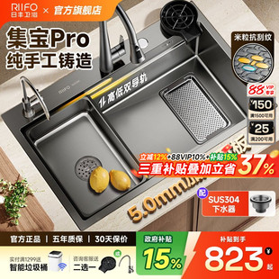 日丰集宝水槽 5MM加厚厨房大单槽304不锈钢手工槽家用台下洗菜盆