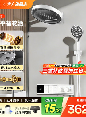 日丰全铜汉斯镜雨白色暗装淋浴花洒入墙式预埋花洒套装暗隐藏热熔