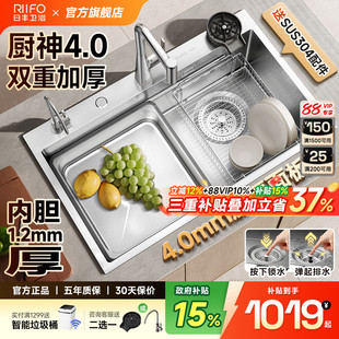 日丰厨神4.0水槽 加厚盆胆弹跳下水厨房大单槽304不锈钢洗菜水池