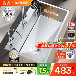 日丰水槽大单槽5MM加厚304不锈钢厨房洗碗家用洗菜盆手工台下水池