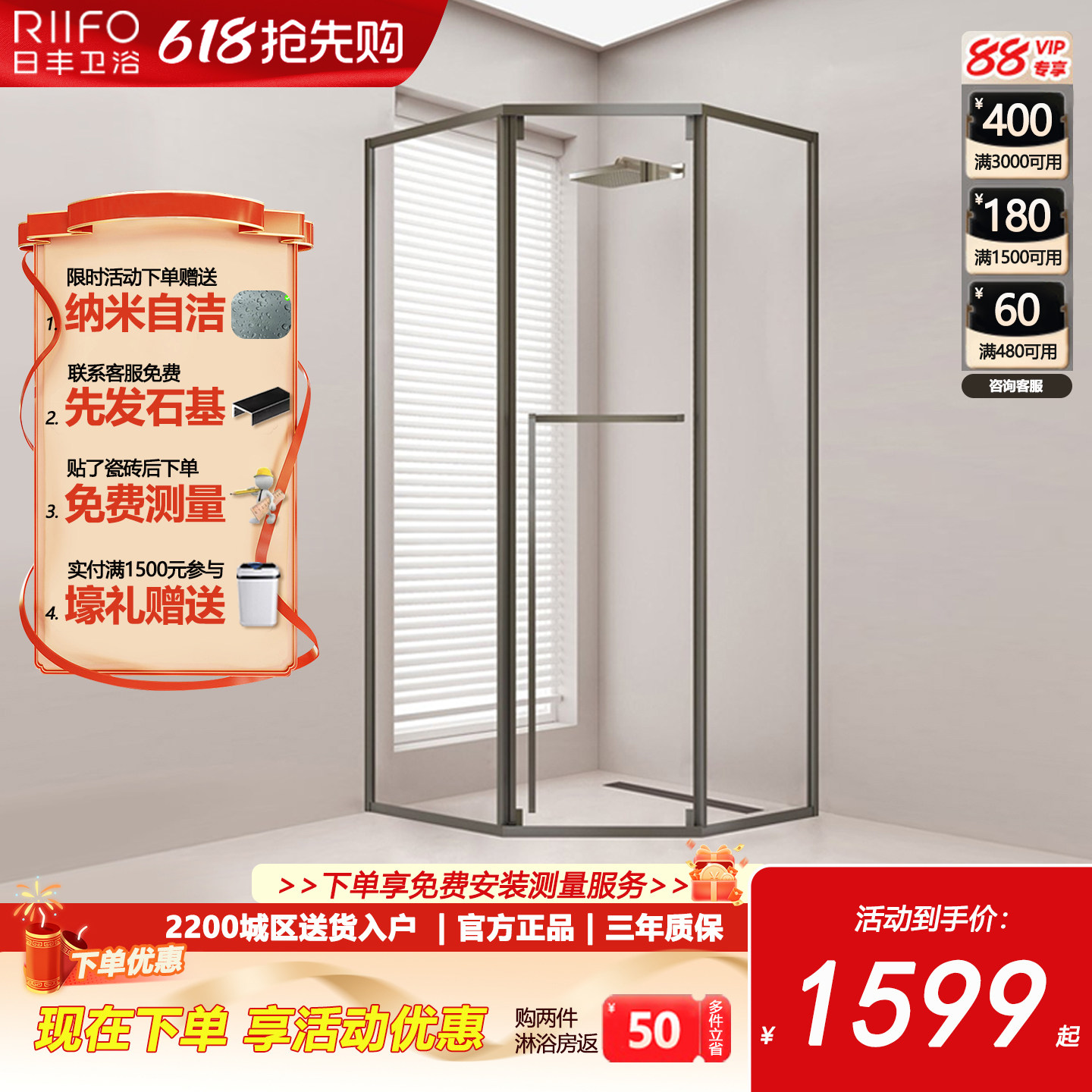 02日丰钻石型淋浴房移门卫生间浴室隔断玻璃门洗澡家用推拉下沉式