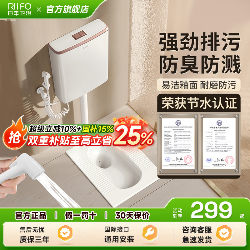 10日丰蹲便器蹲坑式便池蹲坑家用卫生间厕所蹲厕便盆防臭大冲力