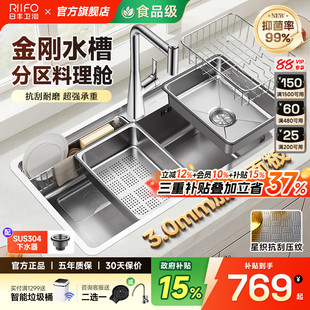 日丰金刚水槽|日式大单槽加厚304不锈钢台下洗碗槽厨房集渣洗菜盆