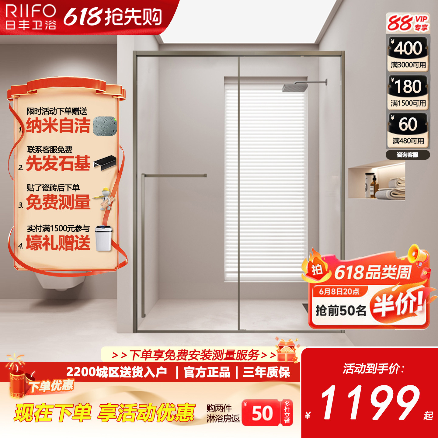 02日丰一字型淋浴房玻璃门卫生间干湿分离隔断浴室下沉式推拉移门