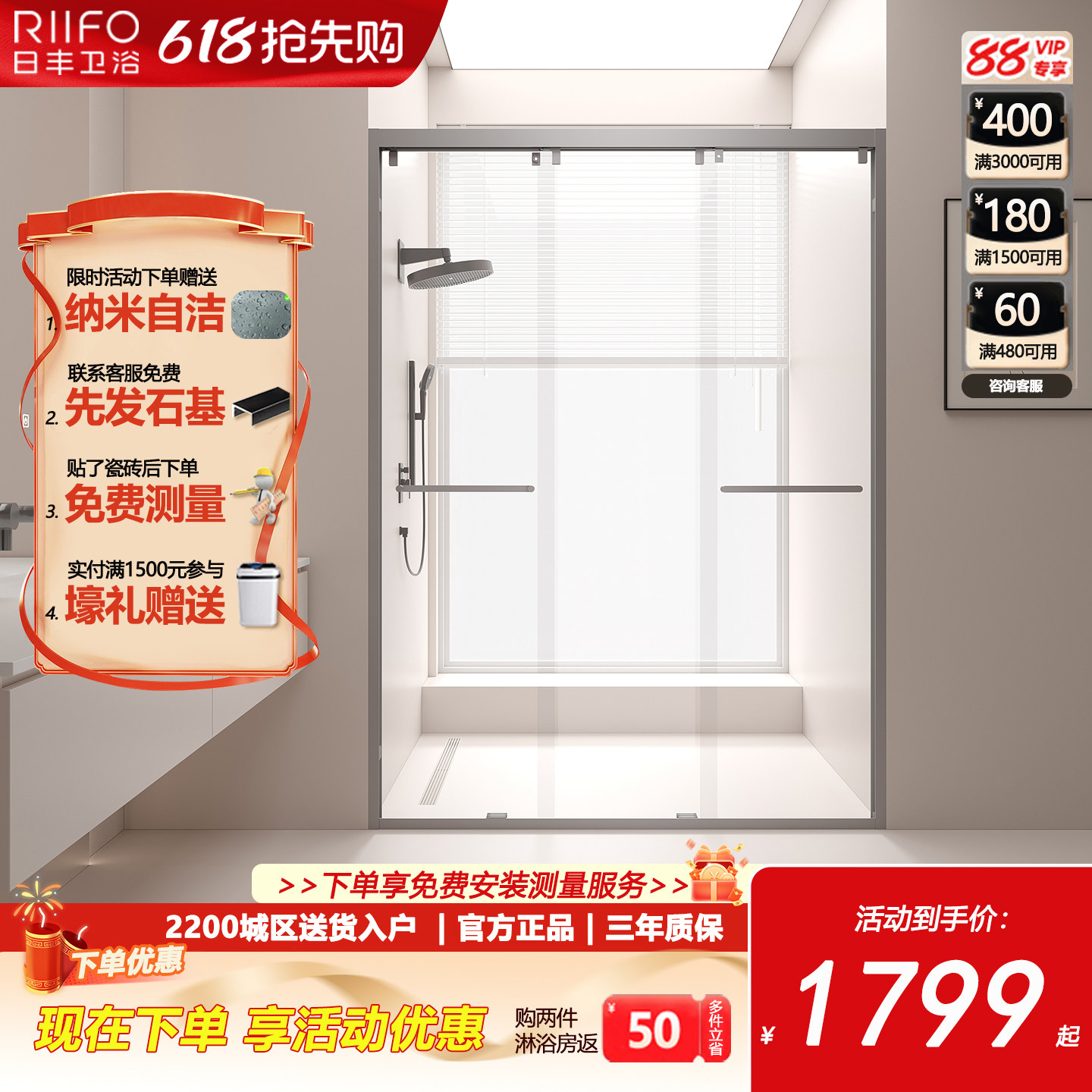 02日丰淋浴房玻璃门一字型淋浴隔断卫生间三联动浴室推拉移门屏风