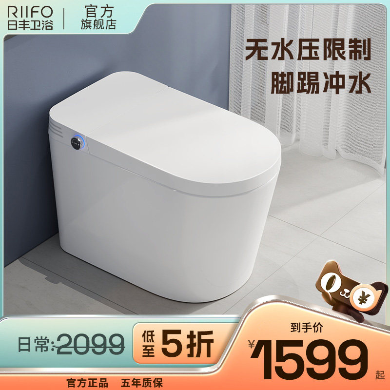 日丰卫浴智能马桶全自动家用感应小户型智能马桶坐便器无水压限制使用感如何?