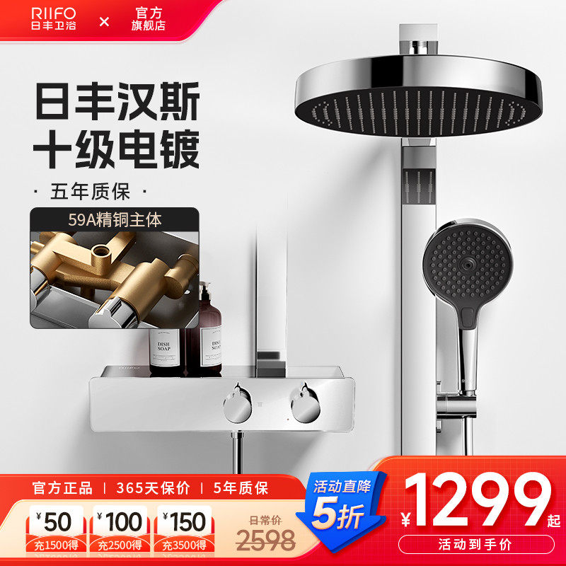 �շẺ˹������ԡ������װ�����������װȫͭ��ԡ����װ�Ÿ�ƽ��