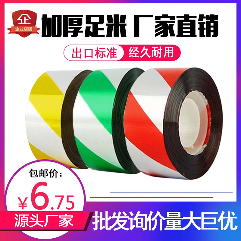 加厚驱鸟彩带赶神器农用闪光带