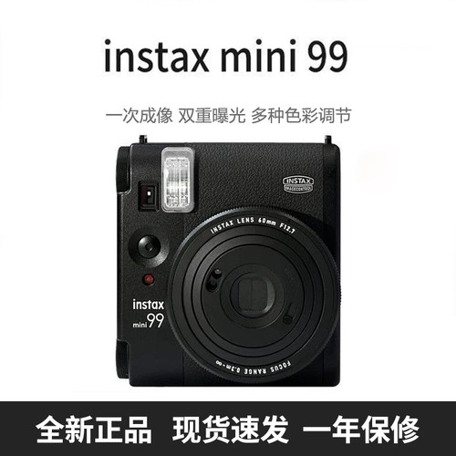 instax mini 99拍立得相机一次成像 海外版 全新正品