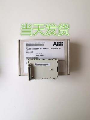 RTAC-01ABB变频器通讯模块RPBA-01RDNA-01RAIO-01RDIO-01现货