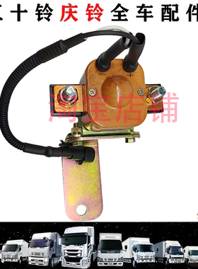 五十铃庆铃T17达咖尿素加热器加热控制阀尿素电磁阀DOC加热控制器