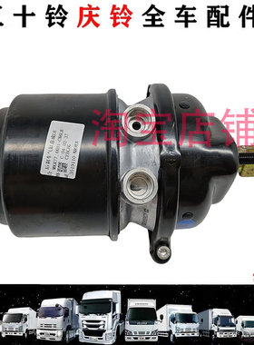 五十铃庆铃货车M100M600KV100KV600前刹车分泵后刹车分泵制动原厂
