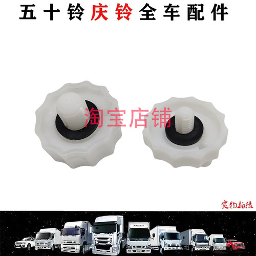 五十铃庆铃货车100P600P皮卡达咖柴油滤芯放水阀放水螺丝堵头